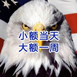 平遥要账公司